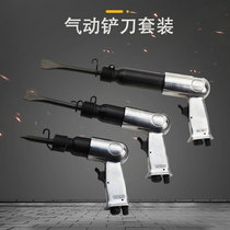 Pointé Pointed Hammerhead Hammerhead Gun Head Shoveling Notching and Rust Impacting Type Gas Shovel Hammer Pneumatic Tool Deruster Gun head