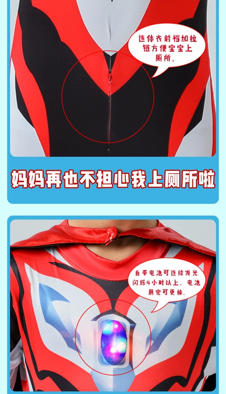 Halloween Cerodiga Objede Ultraman Galaxy Jumpsuit Nam Nữ Trẻ Em COS Hiệu Suất Quần Áo Mùa Thu