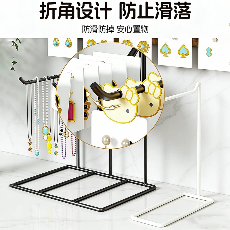 🌟收纳神器!铁艺首饰展示架助你轻松整理 -首饰展示架-淘宝好物网