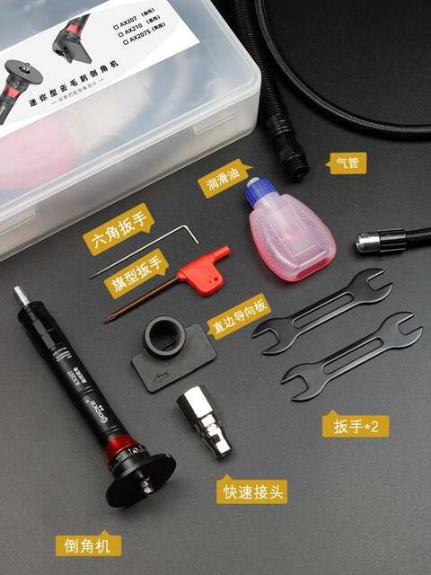 German Imported Technology Aojian Pneumatic Chamfering Machine Deburring Chamfering Artifact Trimming Metal Chamfering Machine 45