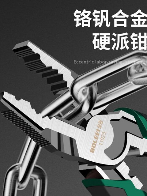 German Imported Technical Steel Wire Pliers, Multifunctional Electrician's Pliers, Pointed Nose, Diagonal Cutting, Strong Blade, Offset Pliers, Industrial Grade