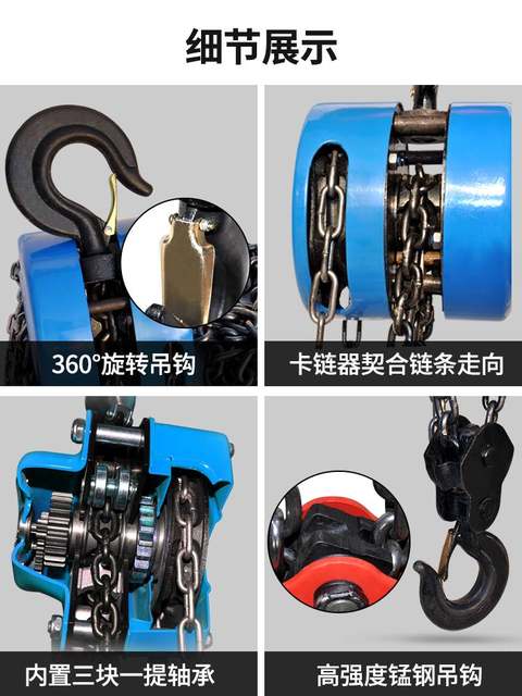 German and Japanese Imported Technology Hand Chain Hoist 1 Ton 2 Ton 3 Ton 5t Chain Crane Manual Portable Small Mini Hoist