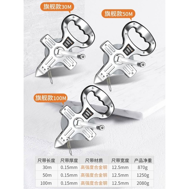 German Imported Technology Satchel Ruler Steel Tape Measure Waterproof Meter Tape Measure 30m 50m 100m Construction Engineering