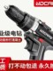 German Imported Technology Industrial-Grade Ultra-High-Power Electric Hand Drill Lithium-Ion Dual-Speed Rechargeable Drill Impact Drill for Household Multi-Purpose Use