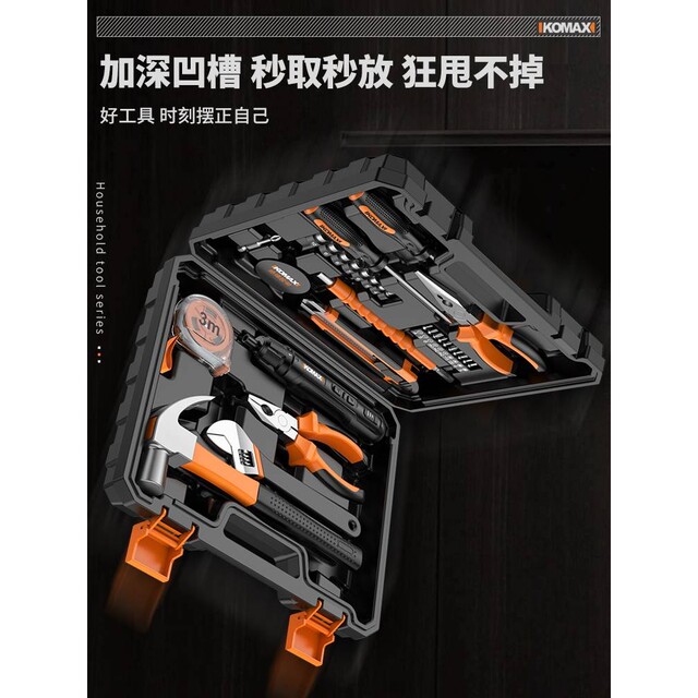 German Imported Technology Electric Screwdriver Rechargeable Multi-Functional Repair Tool Household Handheld Small Screwdriver