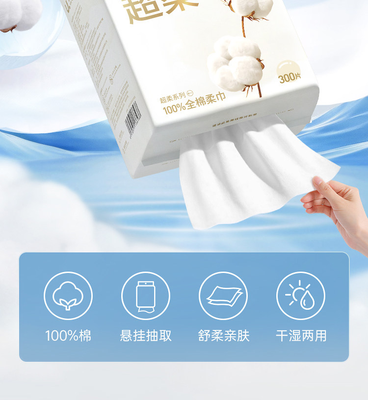 安享好物 安享B级洗脸巾-优全生活全棉洗脸巾 国标