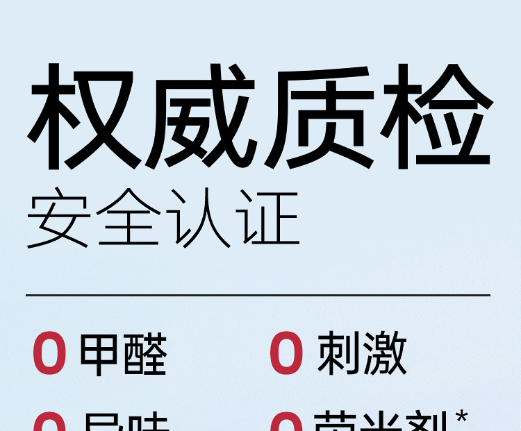 安享好物 安享B级洗脸巾-优全生活全棉洗脸巾 国标