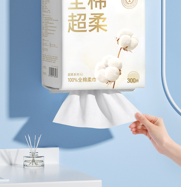 安享好物 安享B级洗脸巾-优全生活全棉洗脸巾 国标