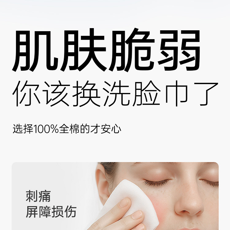 安享好物 安享B级洗脸巾-优全生活全棉洗脸巾 国标