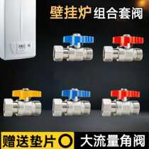 Water heater live ball valve wall-mounted boiler special all-copper large flow angle valve 6 minutes to 4 minutes boiler set valve floor heating