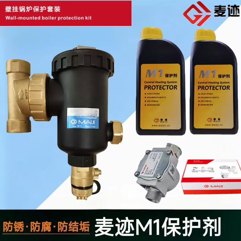 Magnetic Filter for Wall-Mounted Boiler, Condensing Boiler Accessories, Condensation Package, Dirt Remover, Floor Heating Radiator M1 Protective Agent
