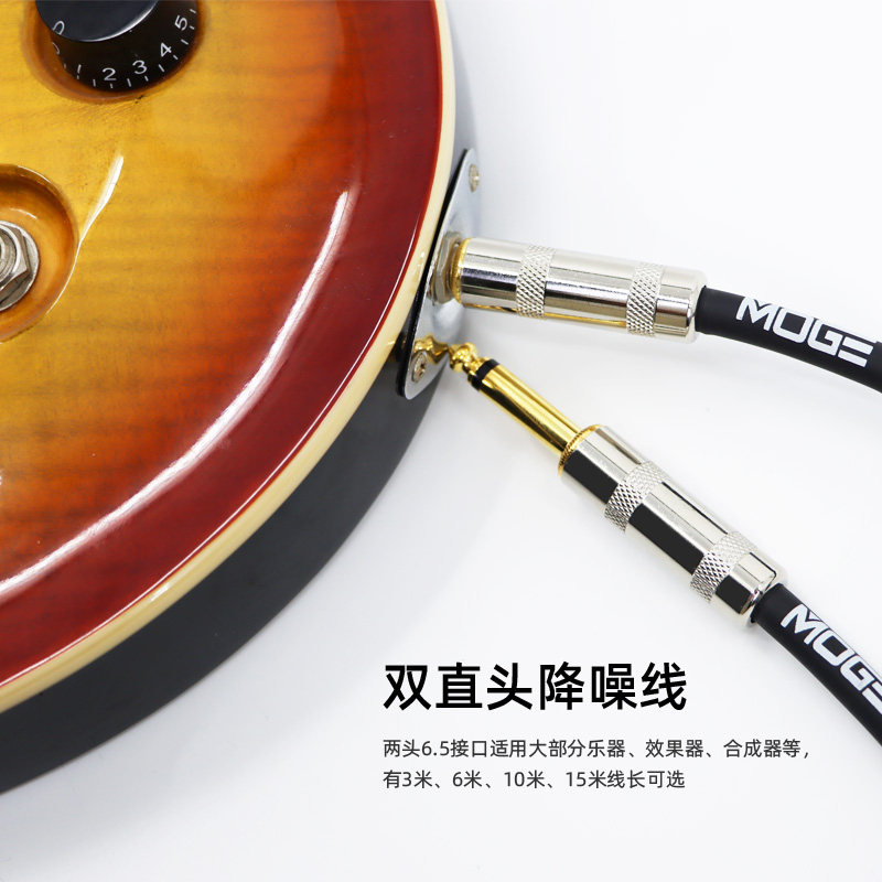 吉他连接线大揭秘:如何选择最适合你的屏蔽降噪电吉他音箱连接线尼龙编织音频线6.5mm?-乐器连接线-淘宝百科网