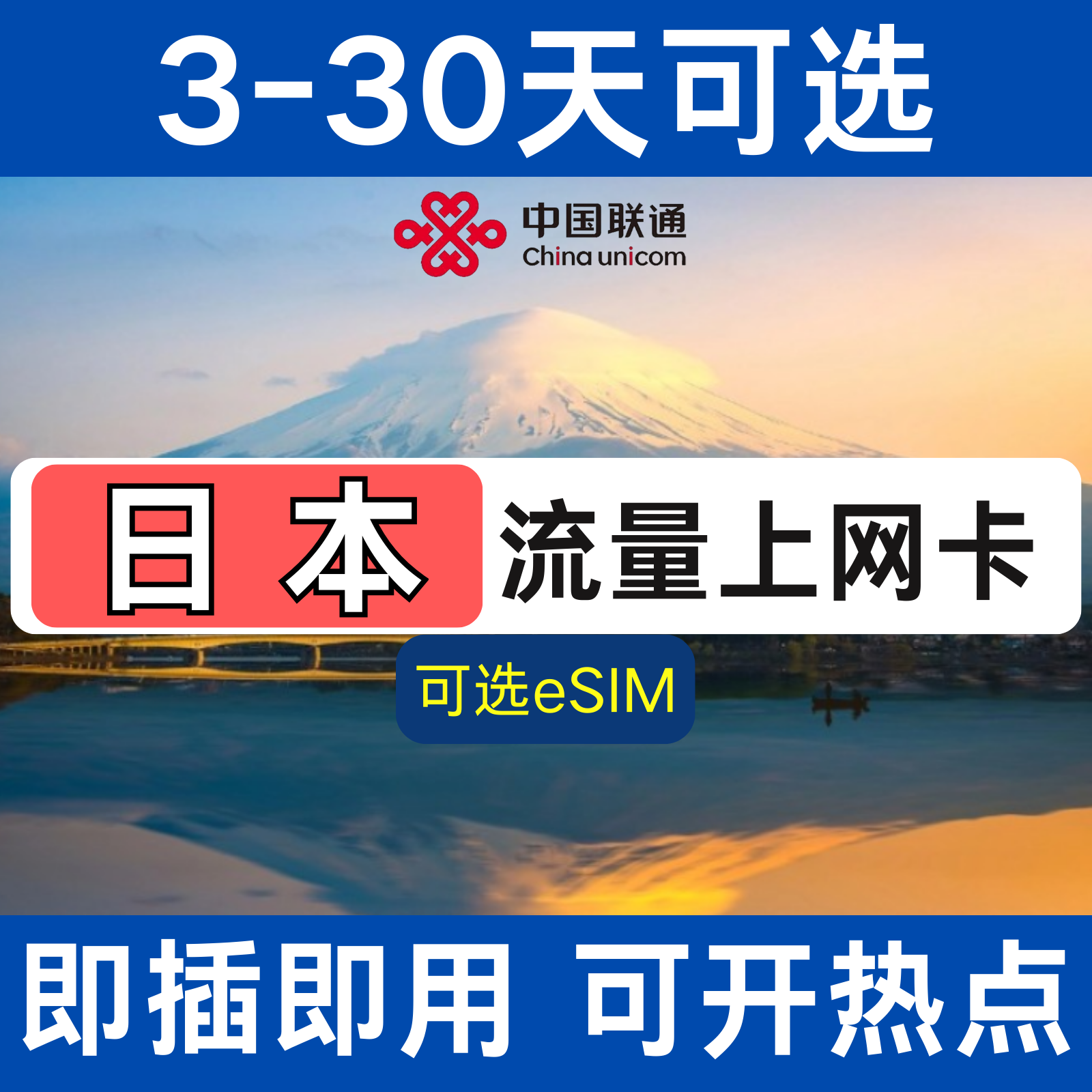 Japanese Data Card Softbank+Kddi Dual-Signal 5g High-Speed Travel Data Internet Card