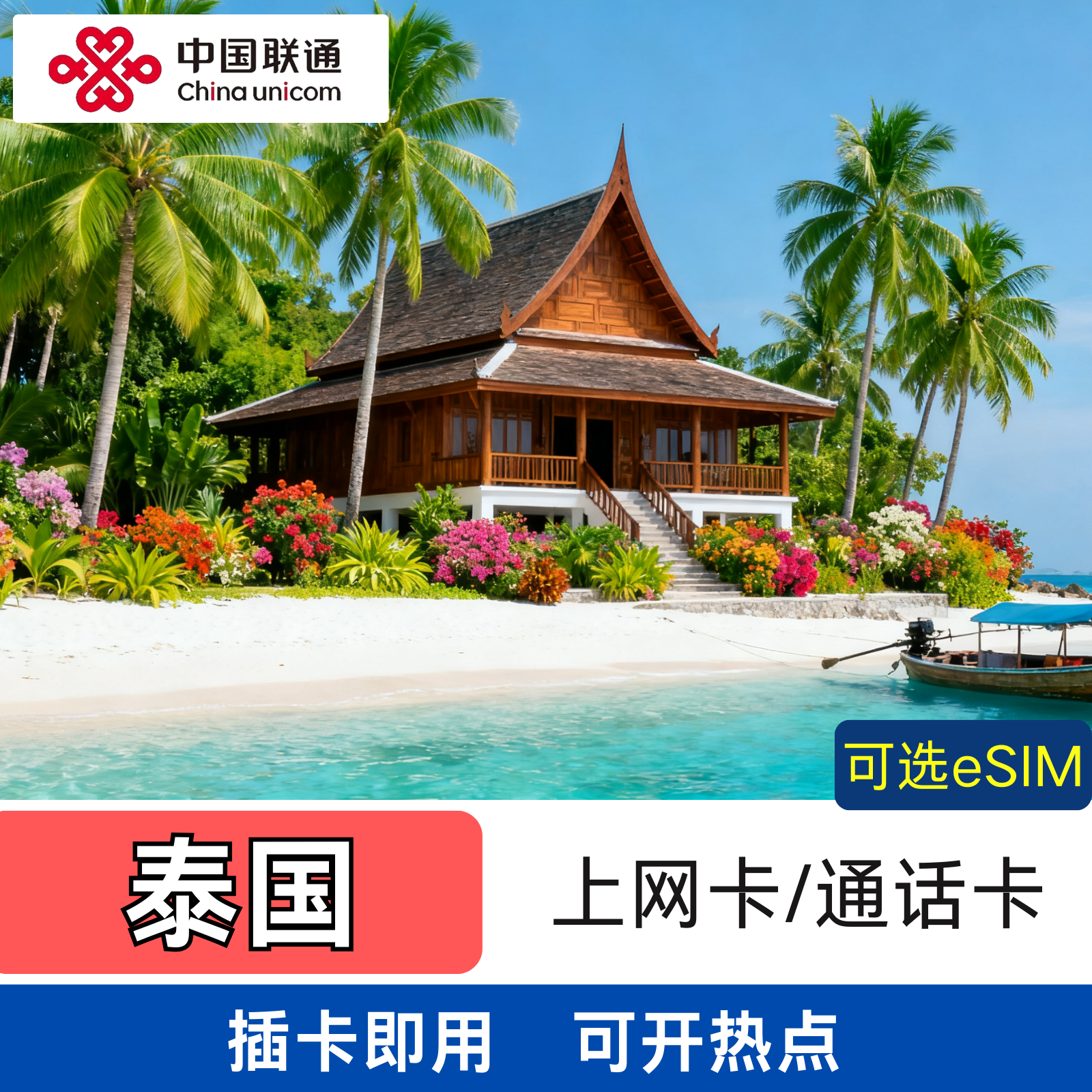 Thailand Sim Card Bangkok Chiang Mai Travel Business Trip Internet Card Plug and Play High-Speed Data Card