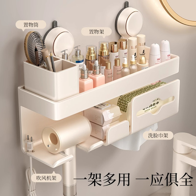 German suction cup hair dryer shelf 2026 new cream style bathroom wall-mounted hair dryer rack hair dryer bracket
