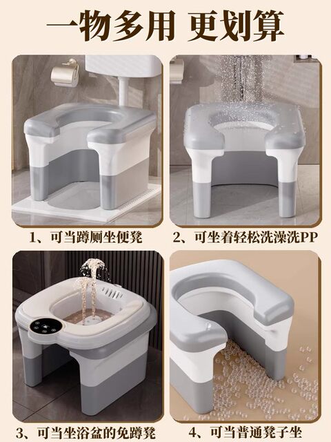 German bathroom toilet household portable toilet chair for pregnant women and the elderly removable squatting toilet artifact