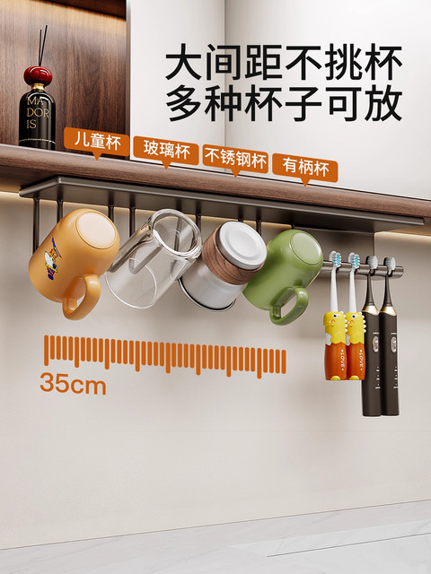 German toothbrush rack 2026 new bathroom punch-free mirror cabinet wall-mounted electric toothbrush tooth cup rack