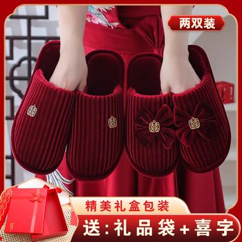 Light Luxury High-End Wedding Slippers Autumn and Winter Red Festive Pair of Newlyweds Indoor Home Cotton Slippers