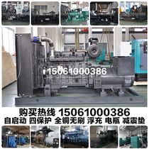 Source Factory 300KW diesel generating set 375KVA 308KW on Chai Share SC13G420D2