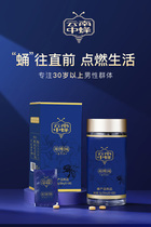 (Lieer Baby Live Room) Yunnan Zhongbee Drone Pupae Lyophilized Tablets