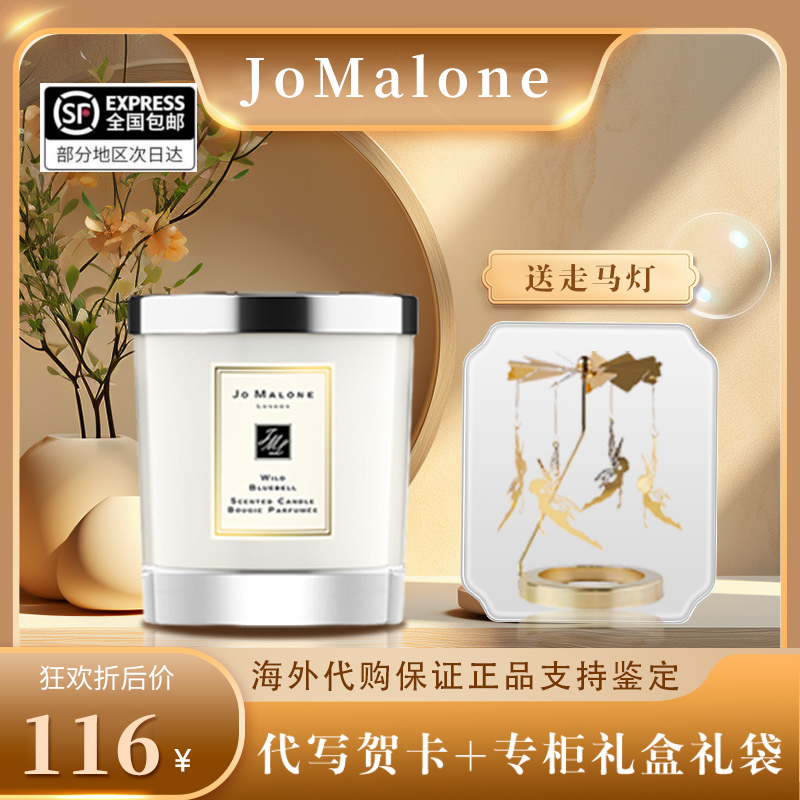 Zuma's fragrant lavender candle Zummar Cane Aroma of the British pear Blue Wind Sul Little Cummy with a hand gift-Taobao