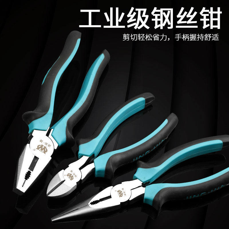 德国钢丝钳电工钳手钳克丝钳多功能老虎钳拉线钳子电工钳尖嘴