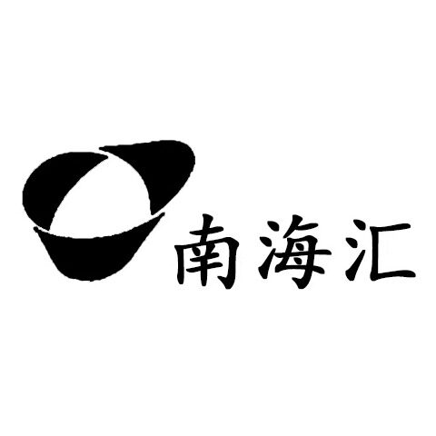 南海汇食品饮料