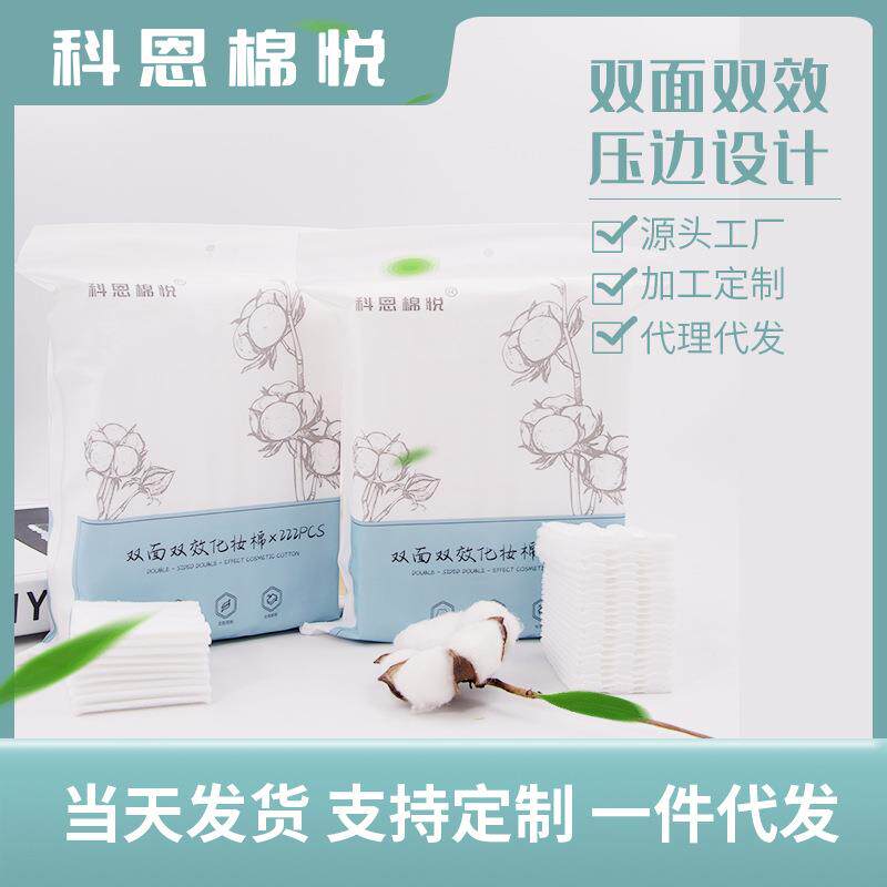 马群耀代言的banobagi湿敷棉片到底好不好用？2026年的选择依据是什么？