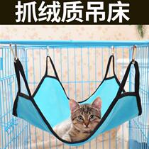 Breathable cat hammock for cat nests for all seasons Suspended cat bed double-sided solid color polar fleece cat hammock