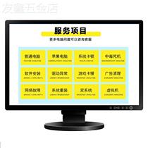Computer network faults can be repaired remotely. Unable to access the Internet. Websites cannot be opened. Shared issues. DNS abnormality. Slow network speed.