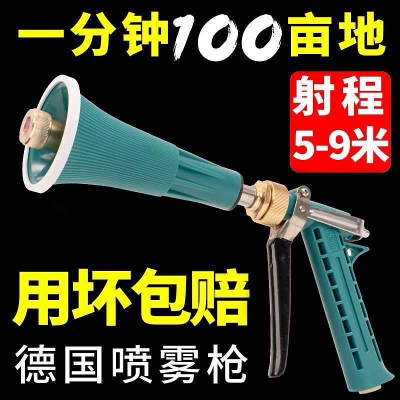 新款进口雾化打药喷枪台湾农用电动喷雾器高压柱塞泵果树喷雾枪