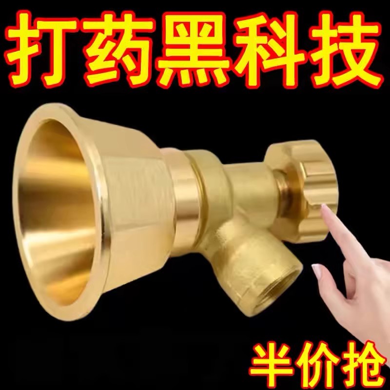 农用纯铜黑旋风高压喷枪可调雾化打药机电动喷雾器防风打药喷头
