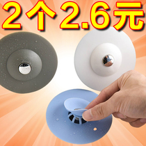 Washbasin sink leak plug sewer pipe sink push-type flying saucer floor drain deodorant cover bathroom sealing plug