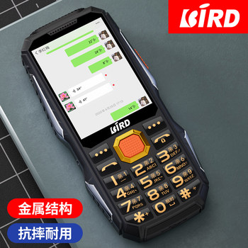 Bird/Waveguide S1 Brand Elderly Phone Official Flagship Store Genuine Behind-The-Ear Three-Proof Senior Phone with Loud Volume, Large Font, One-Button Dialing, Ultra-Long Standby, Telecom 4g Full Network Coverage