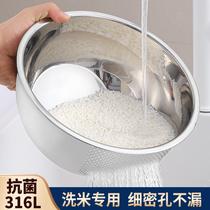 Rice washing sieve rice washing basin drain basket household food grade 316 stainless steel drain basin kitchen rice washing artifact water filter