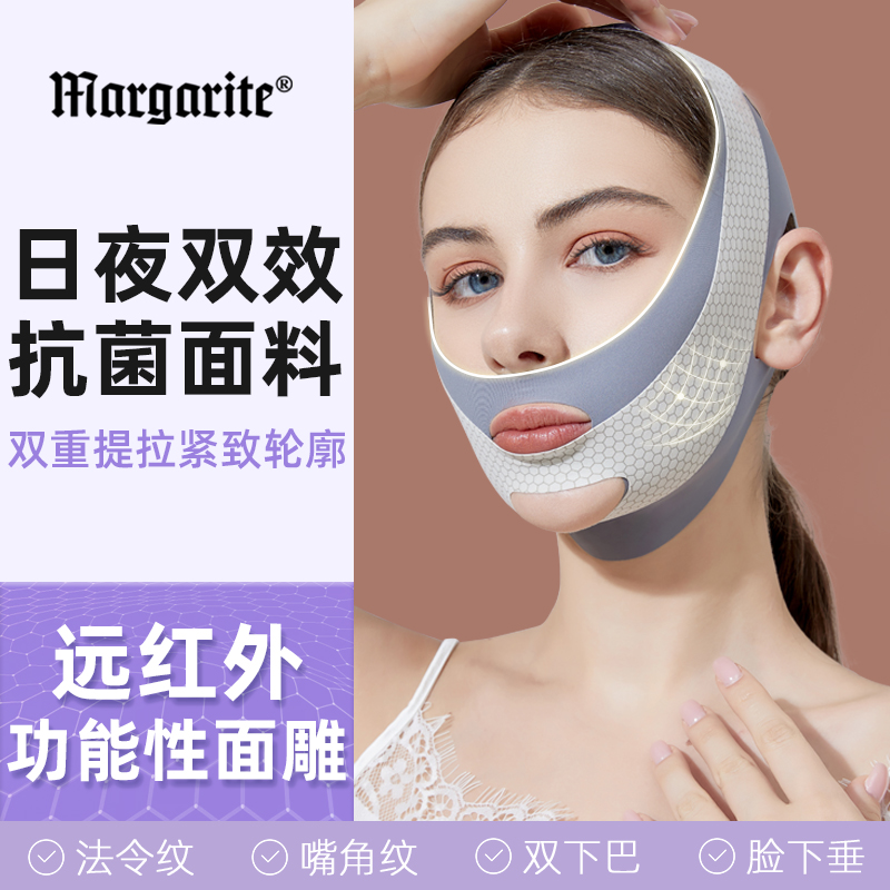 Thin Face Bandage V Face Lifting Tight To Face Ordinance Tattooed Anti Gravity Face Engraving Mask Full Face Lifting Thegod-Taobao