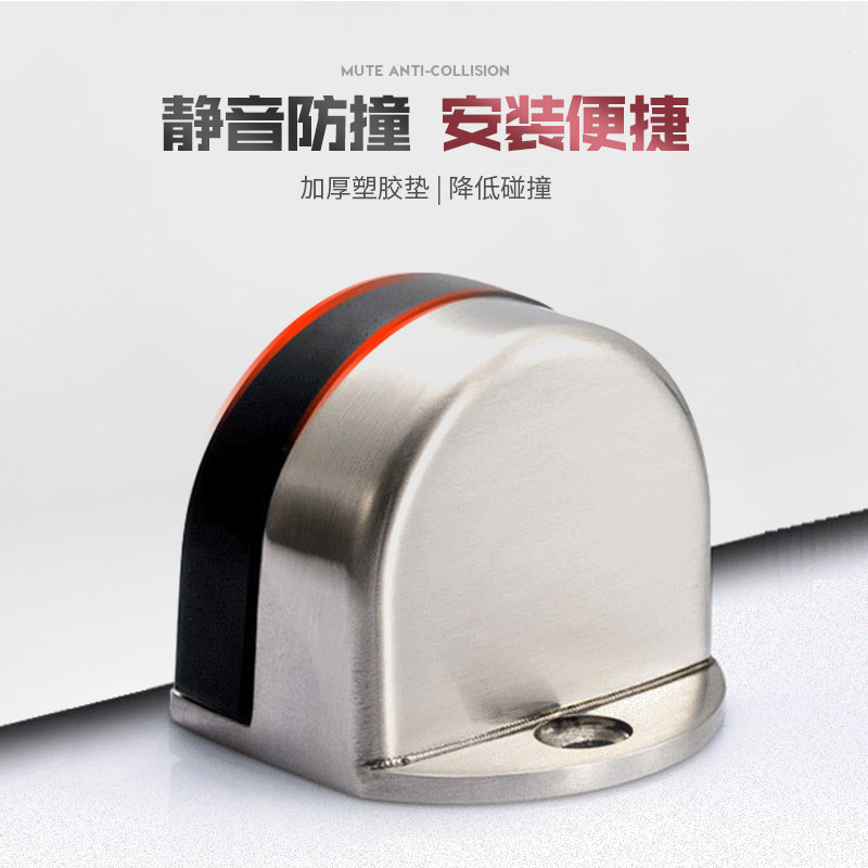门挡加高橡胶防撞器,家居安全的隐形守护者?🤔-门挡-淘宝好物网