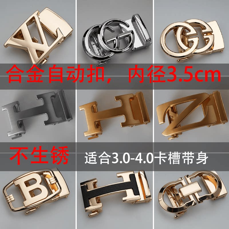 皮带头男士高档自动扣腰带扣,时尚潮流必备吗?🔥-皮带扣-淘宝好物网