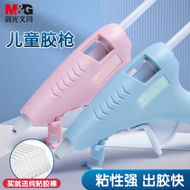 Japan imported Makita Morning Light hot melt glue gun childrens handmade DIY kindergarten small glue gun household high viscosity