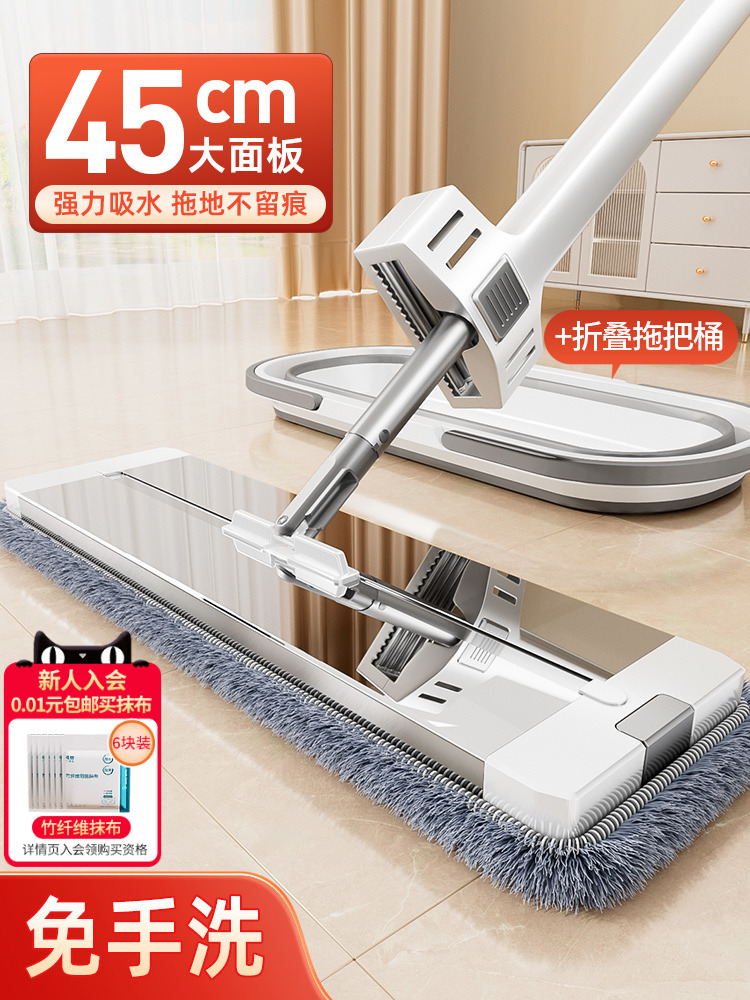 David's official flagship store 2023 new flat mop Home One drag net free from hand washing sloppiness-Taobao