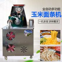Self-cooked corn pasta machine commercial large cold noodle machine rice noodle machine steel wire noodles whole grains beef tendon noodles