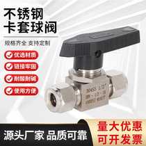 304 316 stainless steel ferrule ball valve Q91SA imitation American straight-through panel ball valve instrument switch air source ball valve