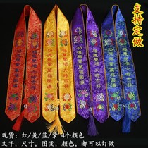 Eight auspicious ribbons streamers land and water supplies temple ribbons ribbons ribbons