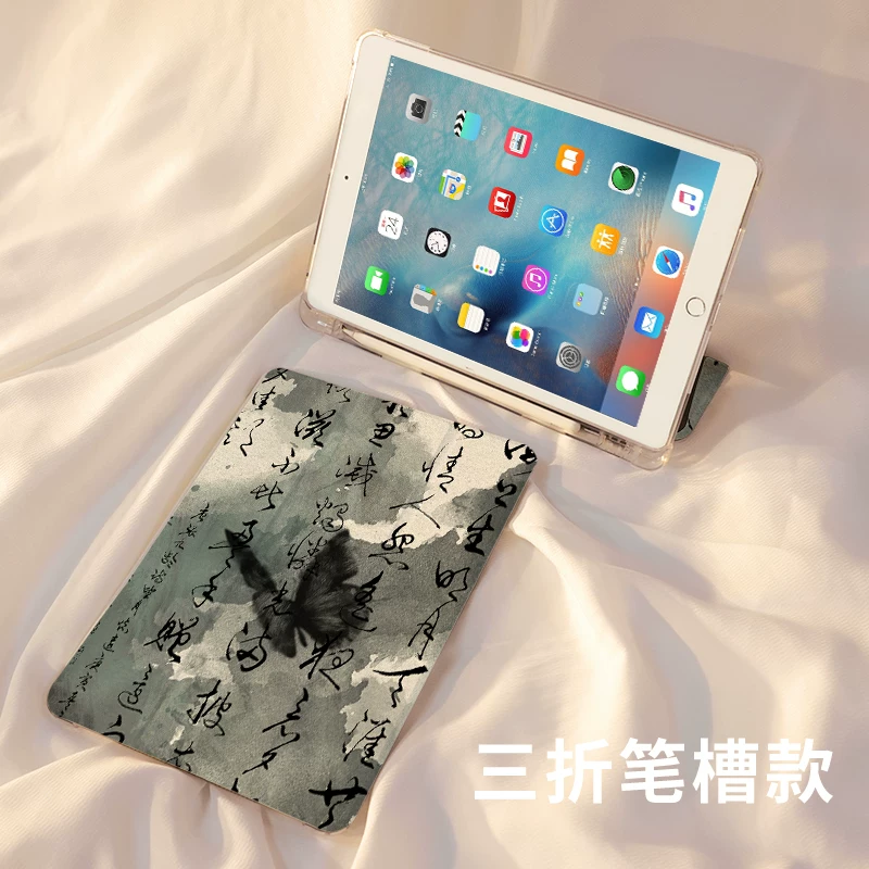 [Подходящий чехол для iPad Huawei se11 для 4air5pro9 Apple matepad10mini2 Xiaomi 7/6 Redmim6vivo3oppo Lenovo 8x9 ]