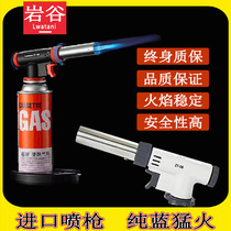 Iwatani airbrush cooking blowtorch card-type flamethrower sushi pig hair carbon moxa stick igniter gold test gun 090802