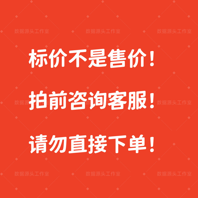 金融终端数据库如何实现长短期数据同步?独立账户EDB API Python高权限机构版怎么用?-api-淘宝好物网