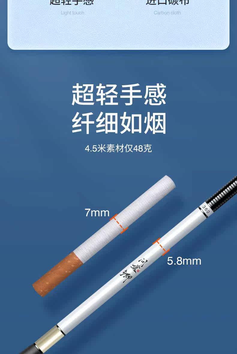 Ice удочкой 鱼竿超细鲫鱼竿28调超轻手竿超硬6h台钓竿十大37火爆鱼杆19钓鱼竿 Other