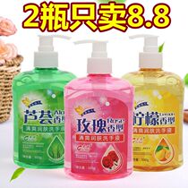 (500ml large bottle) hand sanitizer household fragrance type universal cleaning and decontamination family size adult children hotel