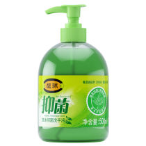 Large bottle of hand sanitizer 500ml sterilizing and disinfecting aloe vera moisturizing antibacterial sterilizing cleaning moisturizing pressing childrens home