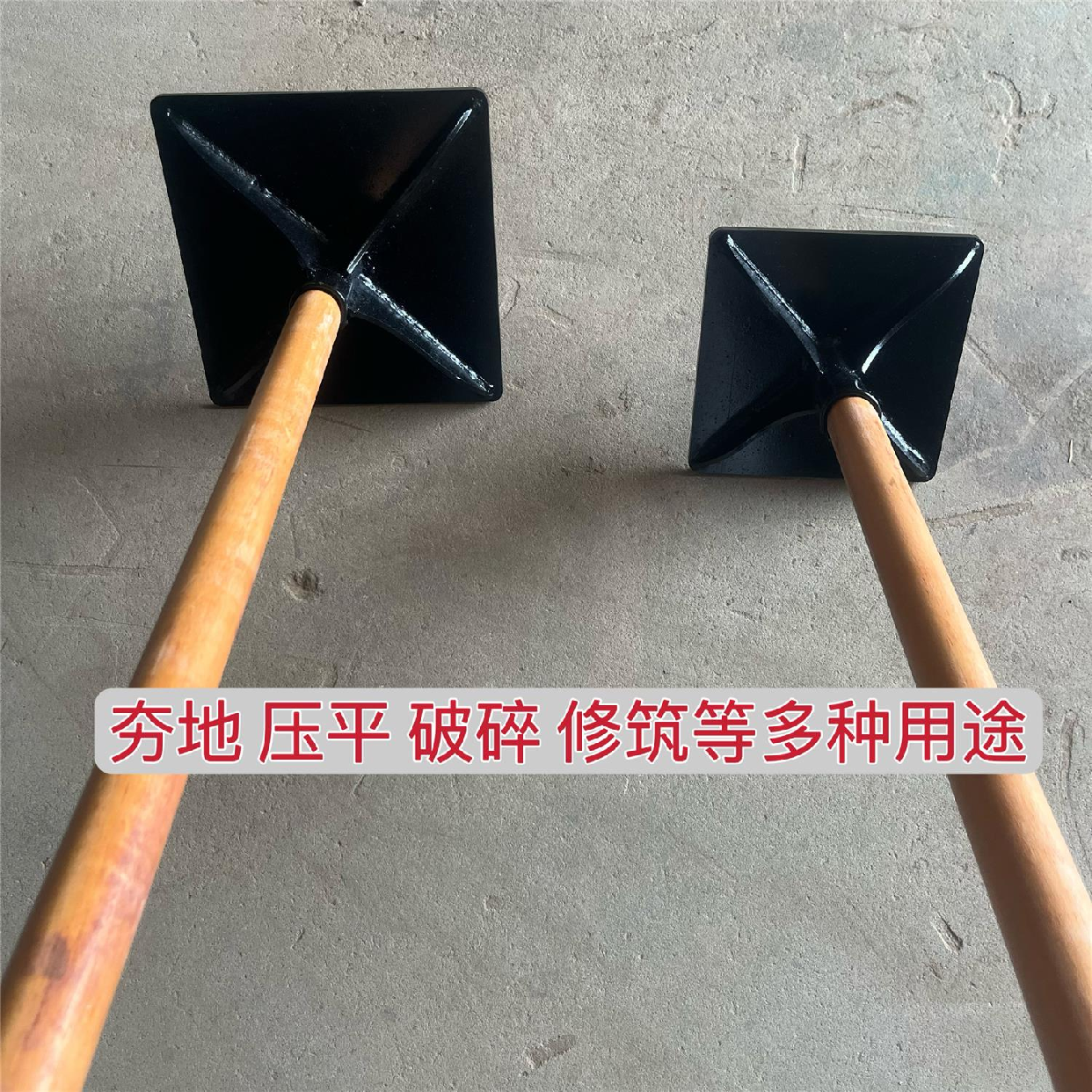 Машина 农用夯土器大号重型地基夯实地面压实打夯板工具挖树根凿岩平地